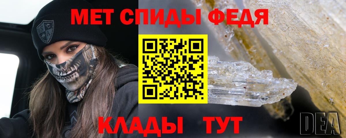 Amphetamine Premium Шахты