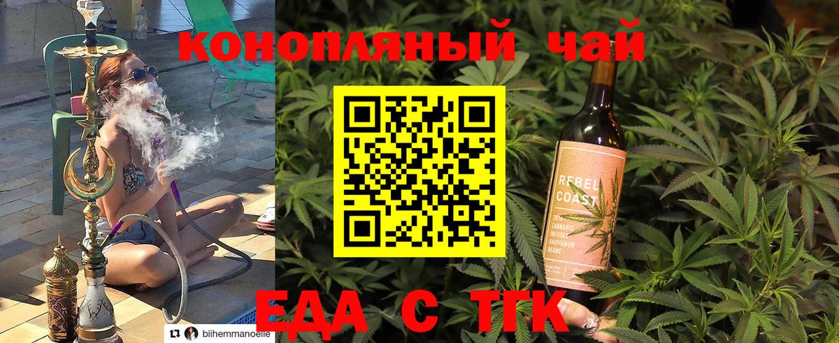 Шахты  Canna-Cookies марихуана  Вход с VPN 