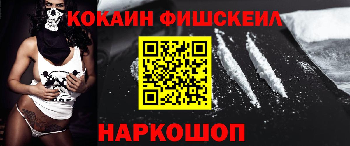 КОКАИН Перу Шахты