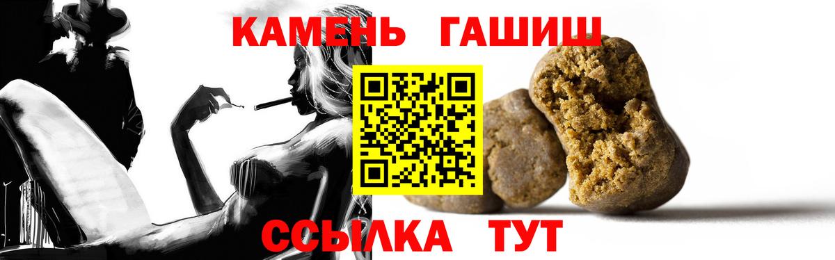ГАШ Premium Шахты