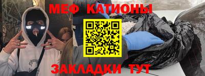 винт Краснодар