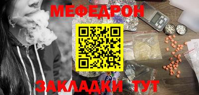 винт Краснодар