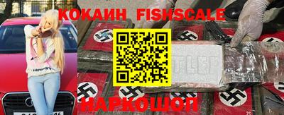 винт Краснодар