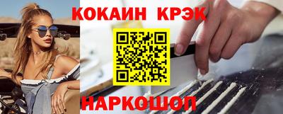 марки nbome Краснокаменск