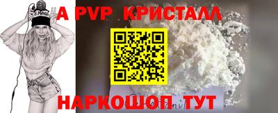 дистиллят марихуана Краснознаменск