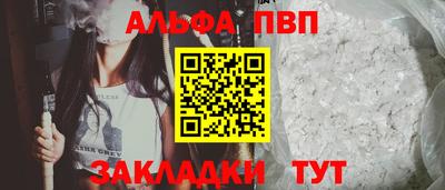 винт Краснодар