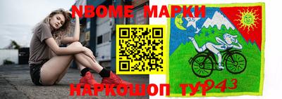 винт Краснодар