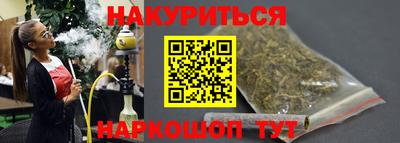 марки nbome Краснокаменск