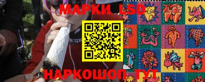марки nbome Краснокаменск