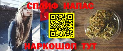 марки nbome Краснокаменск