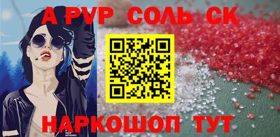 винт Краснодар