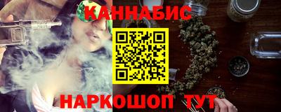 марки nbome Краснокаменск