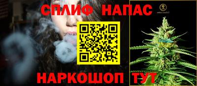 винт Краснодар