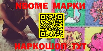 винт Краснодар