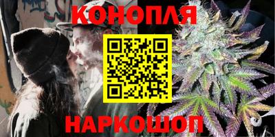 марки nbome Краснокаменск