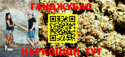 марки nbome Краснокаменск