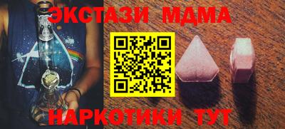 дистиллят марихуана Краснознаменск