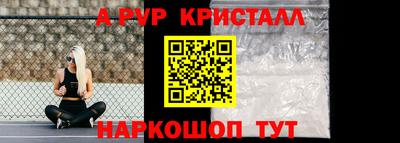 марки nbome Краснокаменск
