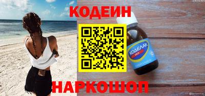 винт Краснодар