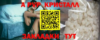 дистиллят марихуана Краснознаменск