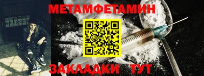 винт Краснодар