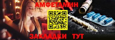 винт Краснодар