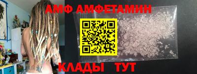 винт Краснодар