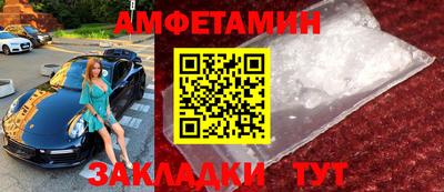 винт Краснодар