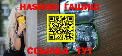 дистиллят марихуана Краснознаменск