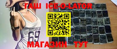 винт Краснодар