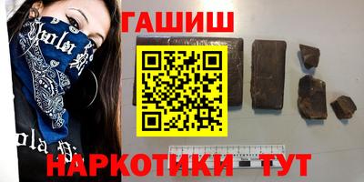 дистиллят марихуана Краснознаменск