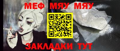марки nbome Краснокаменск