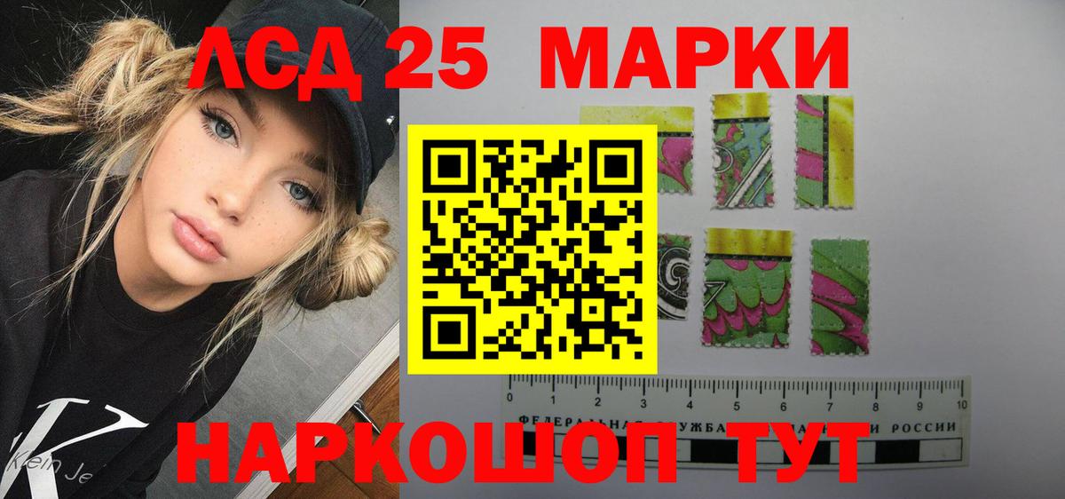 LSD-25 экстази ecstasy  Вход с VPN  Шахты 