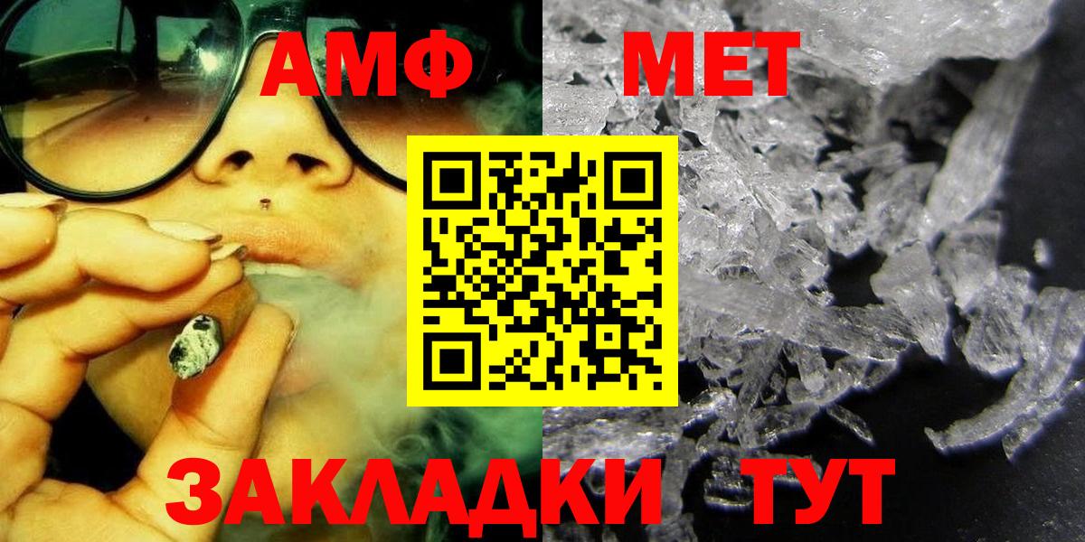 Первитин винт Шахты